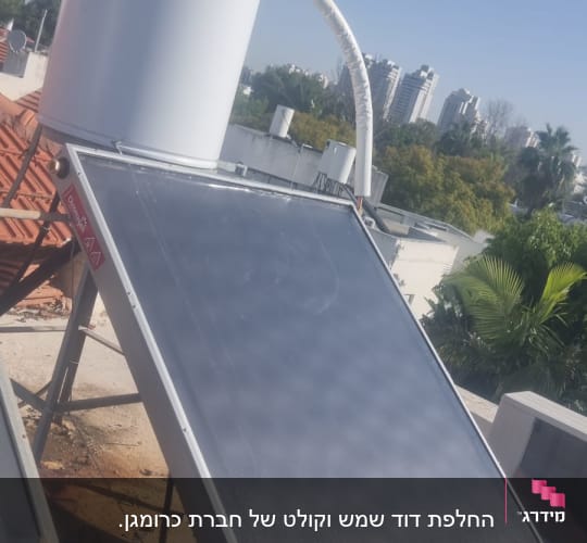 דוד שמש על גג עם שמיים כחולים ברקע